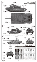 Russian T-14 Armata MBT