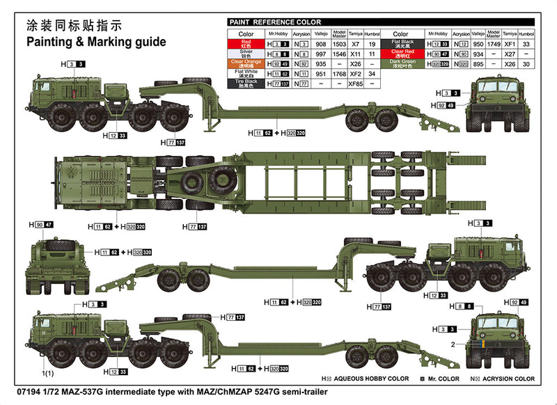 MAZ-537G INTER W/MAZ/CHMZAP 5247G