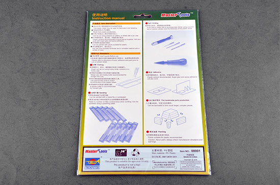 HIPS PLASTIC SHEET  0.3MM 210X300MM*2PCS