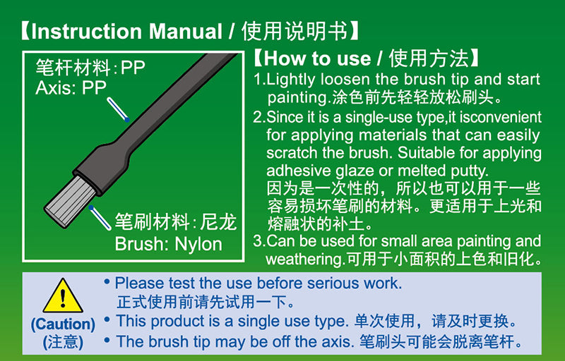 DISPOSABLE MINI FLATBRUSH*10