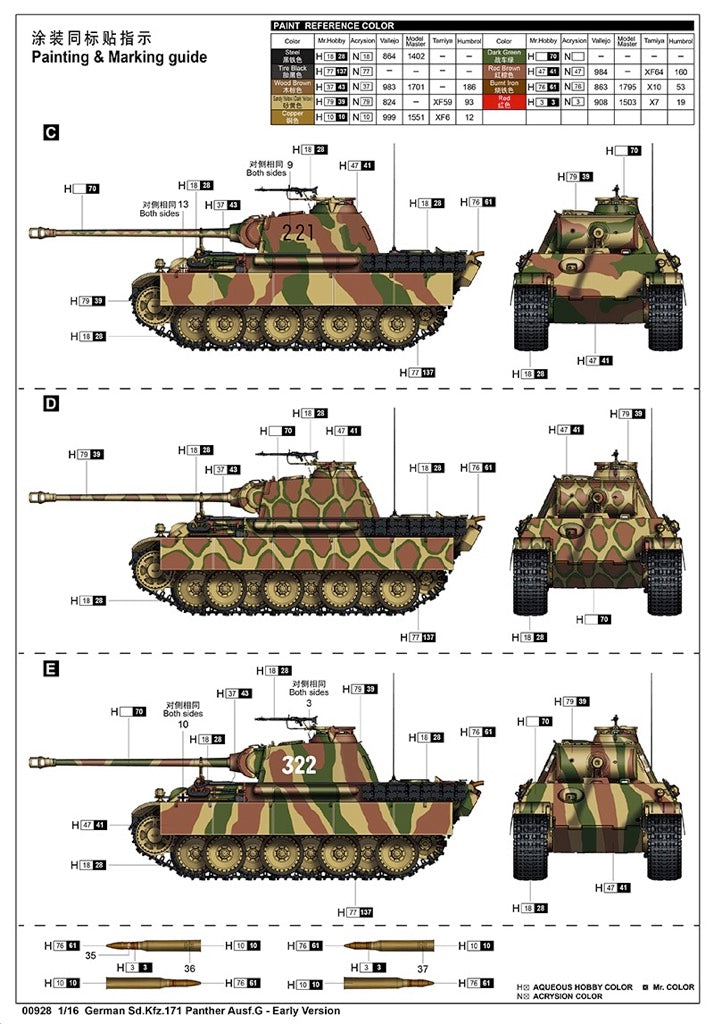 Trumpeter 1/16 GERMAN SD.KFZ.171 PANTHER AUSF.G EARLY VERSION Model Kit - 00928