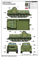 AT-T ARTILLERY PRIMEMOVER 1/35
