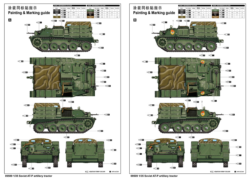 SOVIET AT-P ARTILLERY TRACTOR 1/35