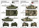 UKRAINIAN T-84 MBT  1/35