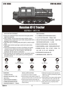 RUSSIAN AT-S TRACTOR1/35