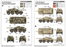 SOUTH AFRICAN ROOIKAT AFV 1/35