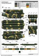 RUSSIAN S-300V 9A83 SAM 1/35