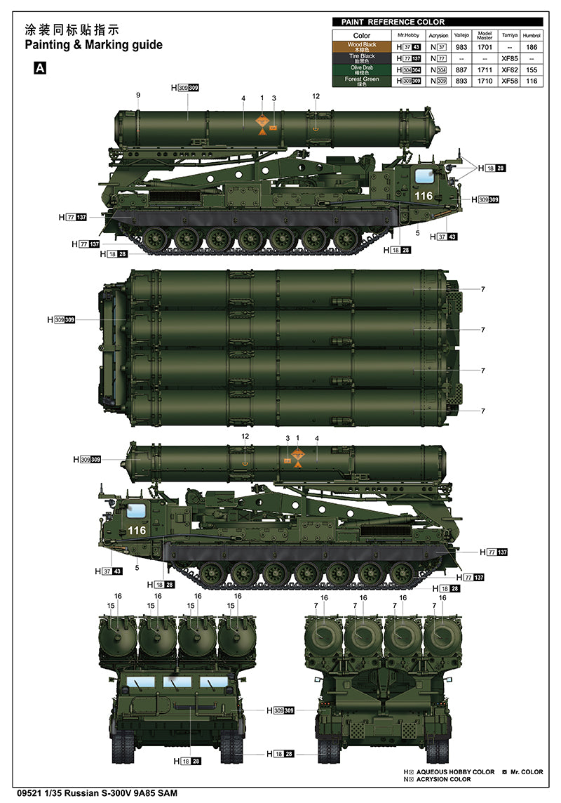 RUSSIAN S-300V 9A85 SAM