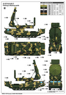 RUSSIAN S-300V 9S32 RADAR 1/35