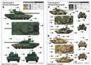 RUSSIAN T-14 ARMATA MBT 1/35
