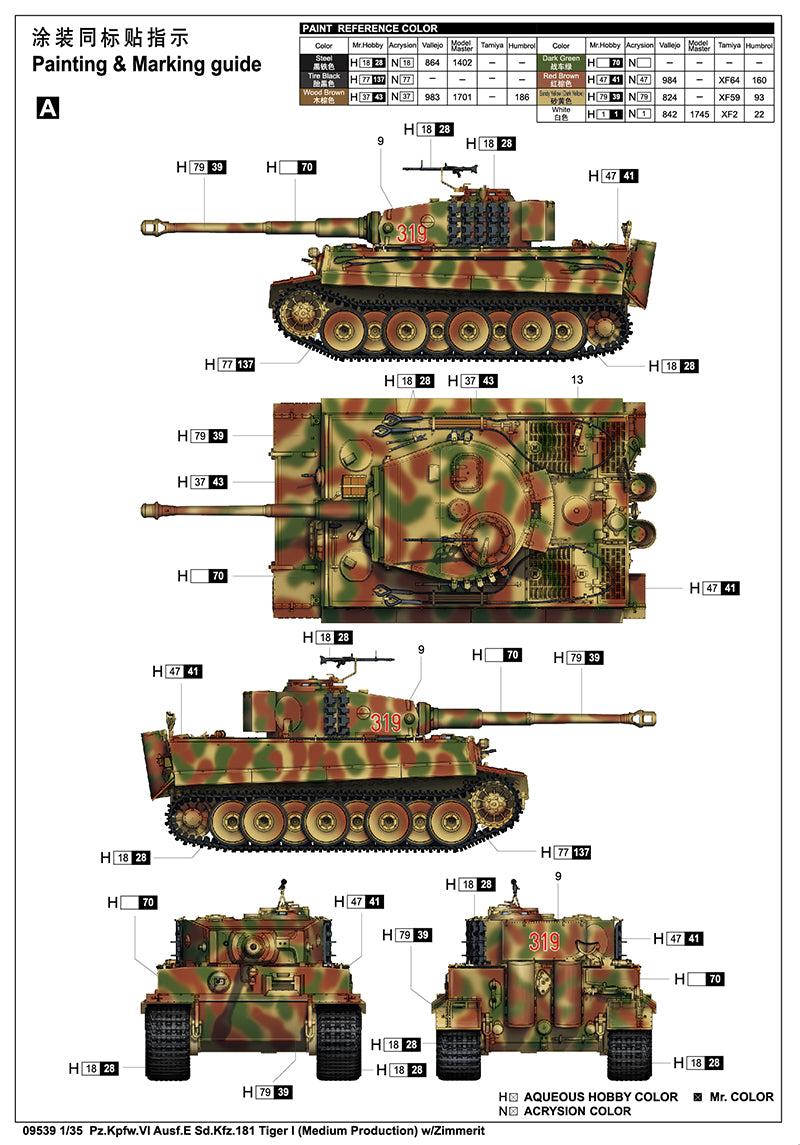 PZKPFW.VI AUSF.E SDKFZ181 TIGERI MED 1/35