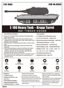 E-100 HEACY TANK - KRUPP TURRET 1/35
