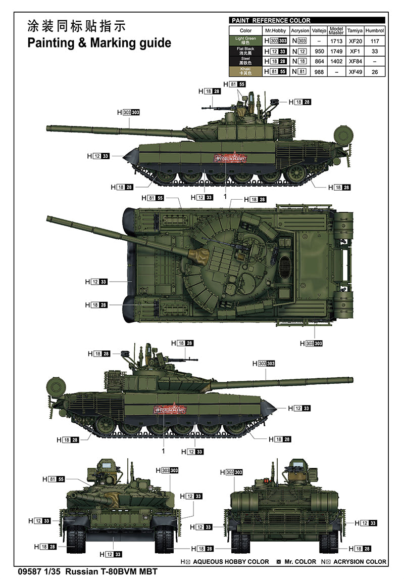 RUSSIAN T-80BVM MBT