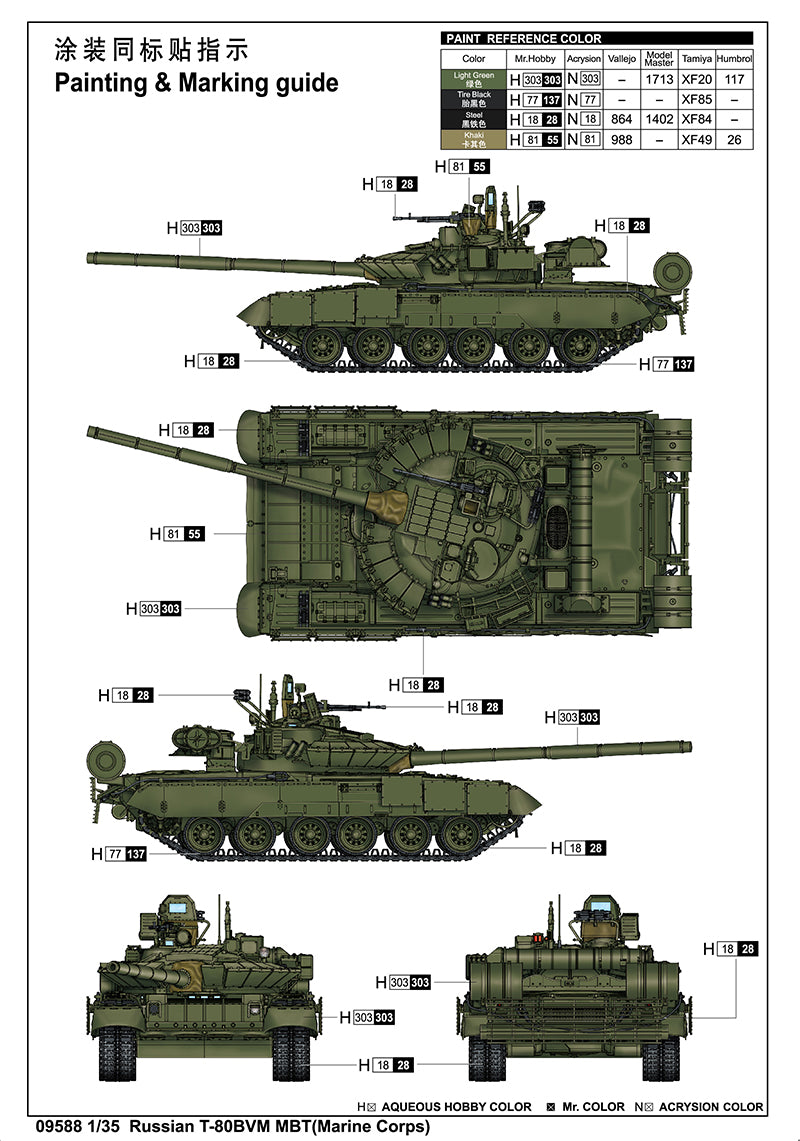 RUSSIAN T-80BVM MBT (MARINE CORPS)