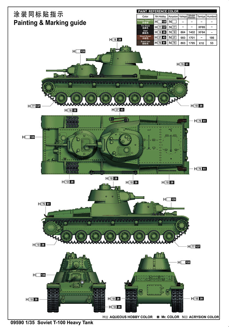 SOVIET T-100 HEAVY TANK 1/35