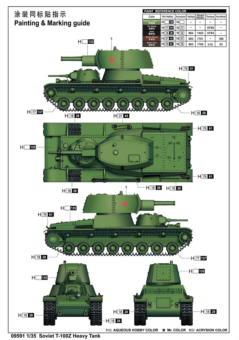SOVIET T-100Z HEAVY TANK