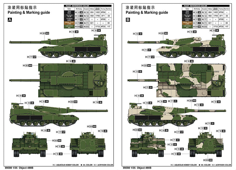 OBJECT 490B