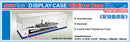 DISPLAY CASE W/MIRROR BASE 501X149X146MM