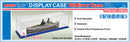 DISPLAY CASE W/MIRROR BASE 501X149X121MM