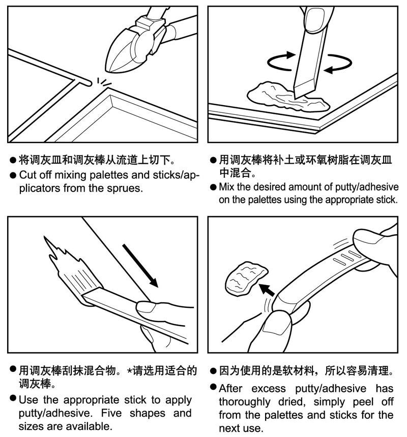 PUTTY TRAY