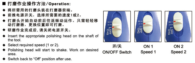 SANDER/POLISHER