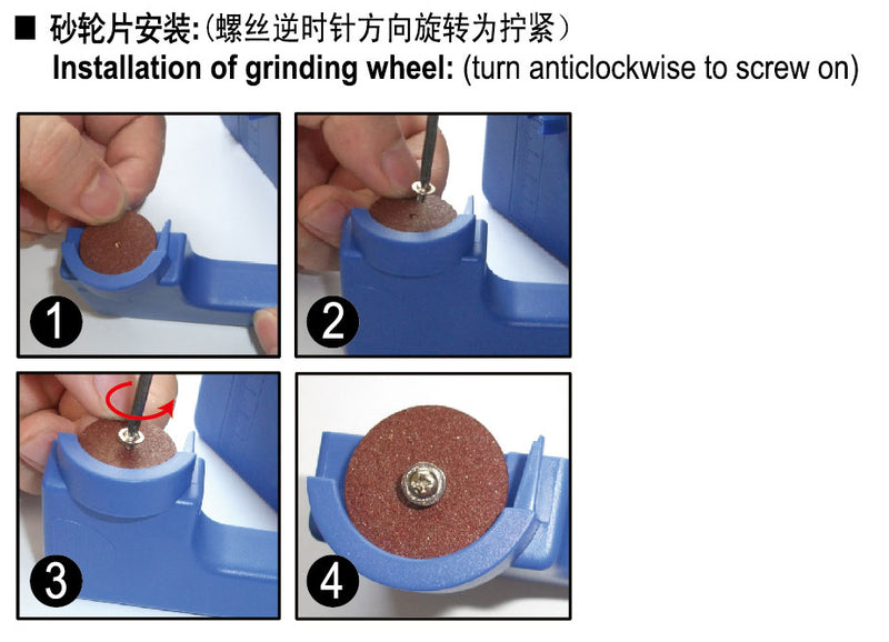 ELECTRIC CUTTER