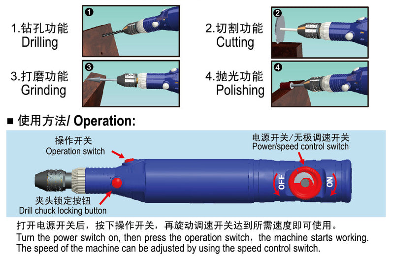 ELECTRIC GRINDER /  DRILL