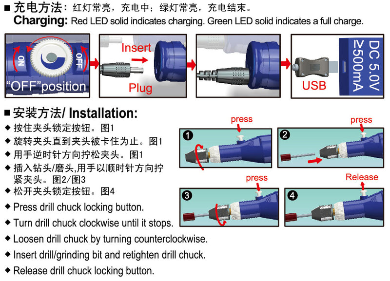 ELECTRIC GRINDER /  DRILL