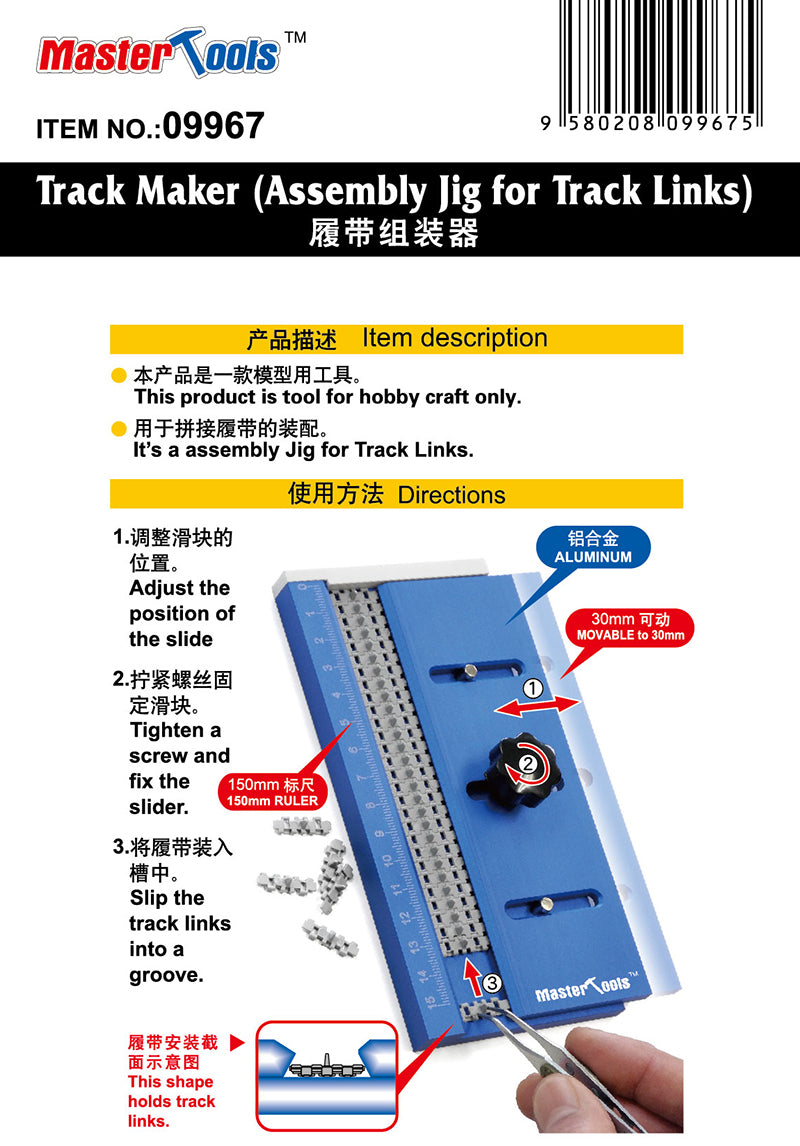 TRACK MAKER:ASSEMBLYJIG FOR TRACK LINKS