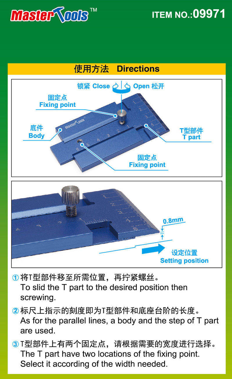 SLIDING T-SQUARE