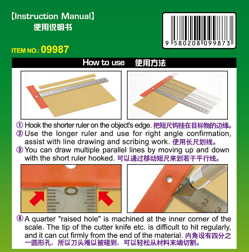 STAINLESS T RULER L-SIZE 150MM