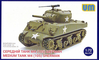 1/72 Uni Model Medium tank M4(105)
