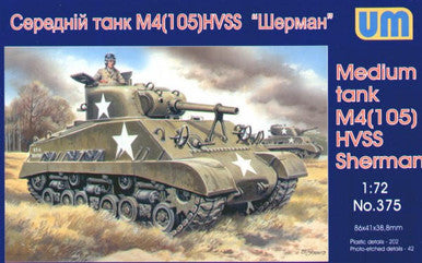 1/72 Uni Model Medium tank M4(105) HVSS Sherman