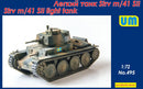 1/72 Uni Model Strv m/41 SII Shwedish tank