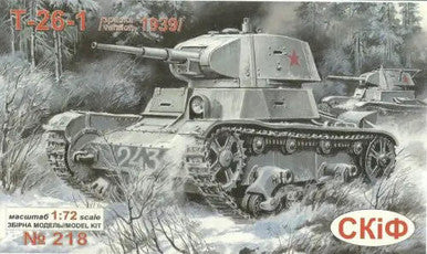 1/72 Uni Model Soviet light tank T-26 (1939)