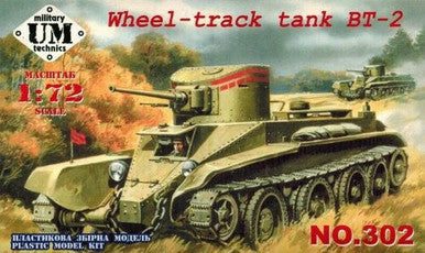 1/72 Uni Model Soviet tank BT-2
