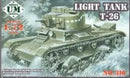 1/72 Uni Model Soviet tank T-26