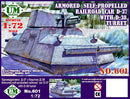 1/72 Uni Model Armored self-propelled railroad car D-37 with D-38 turret