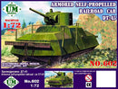 1/72 Uni Model Armored self-propelled railroad car DT-45