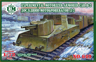 1/72 Uni Model Experimental motorized armored car D-2