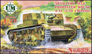 1/72 Uni Model Artillery self-propelled mount A-T1 (T-26 chassis) (rubber tracks)