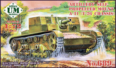 1/72 Uni Model Artillery self-propelled mount A-T1 (T-26 chassis) (rubber tracks)
