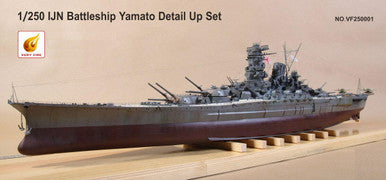 1/250 IJN Yamato Super Detail Set for Arii Kit