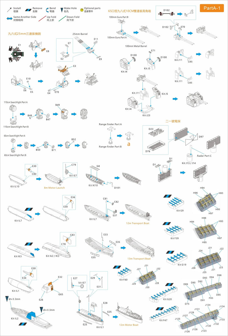 IJN Aircraft Carrier Taiho (Deluxe Version)