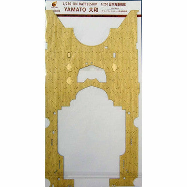 1/250 Very Fire Wood Deck IJN Yamato (For Arii)