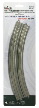 Kato KAT20187 N 16.3"/15" 45-Degree Dbl Curve, Concrete Tie (2)