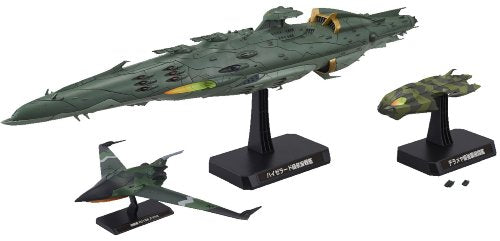 Bandai Hobby Garmillas Ship Set 4 "Starblazers Model Kit (1/1000 Scale)