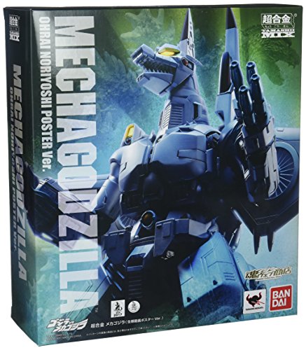 Bandai Tamashii Nations S.H. MonsterArts MechaGodzilla (Ohrai Noriyoshi Poster Color Ver.) "Godzilla Vs. Mechagodzilla II" Action Figure