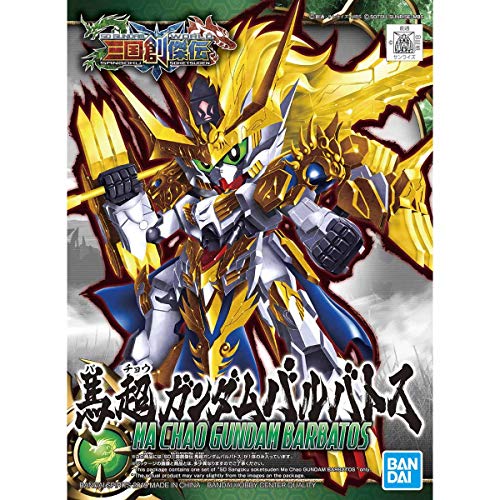 Ma Chao Gundam Barbatos: SD Sangoku Soketsuden x Bandai SD Model Kit (SDSS #010/57713)