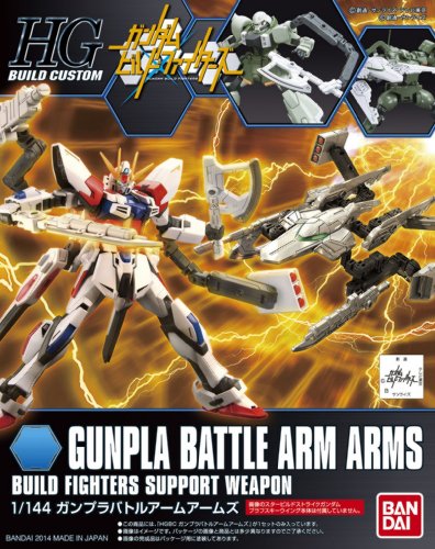 Bandai Hobby HGBC GunPla Battle Arms